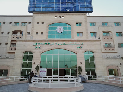 مستشفى  بيطري